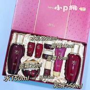 秀麗韓韓國秀麗韓秀雅韓 韓酵秘談滋養乳液系列補水保濕滋潤 酵秘談滋養沁膚套盒