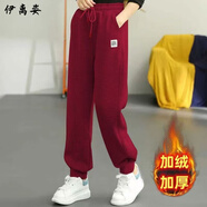 伊離姿2025春秋新款衛褲寬松百搭顯瘦休閑褲女高腰百搭運動(dòng)褲哈倫長(cháng)褲 酒紅色/加絨 加厚 2XL 建議125-140斤