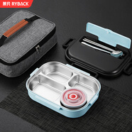 萊貝（RYBACK）304不銹鋼飯盒加大加深保溫分格便當盒學(xué)生餐盤(pán)上班族大容量餐盒 藍色4格 配勺筷+湯碗+袋子 1.3L