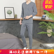 嘉曄加絨內(nèi)衣套裝男冬季秋衣秋褲圓領秋衣秋褲加絨內(nèi)衣兩件套裝男士 V 深灰色一套 上衣+褲子 3XL