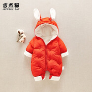 吉杰貓（JEFFREY CAT）嬰兒衣服連體衣秋冬裝加絨男女寶寶外出服抱衣棉衣幼兒冬裝哈衣 紅色小狗 80cm(適合15-19斤)