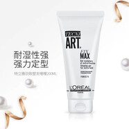 歐萊雅（LOREAL）特立雅勁致塑發(fā)啫喱膏200ml強力定型清爽保濕男士背油頭男女造型 歐萊雅塑形啫喱200ml