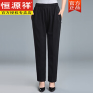 恒源祥春秋中老年女褲純棉寬松加肥加大松緊腰休閑運動(dòng)褲秋裝中年媽媽長(cháng) 春秋黑色-1956# 3XL(建議145-165斤)