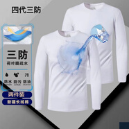 簡(jiǎn)丹白小 T官旗方艦白色小丅小白t四代三防新疆長(cháng)絨棉男女長(cháng)袖T恤秋冬季新款 長(cháng)袖白色活動(dòng)2件裝 M 建議95-120斤