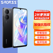 Smorss【2片裝】 適用榮耀暢玩40plus鋼化膜 暢玩30plus手機膜 高清全屏覆蓋保護膜 防摔防指紋貼膜