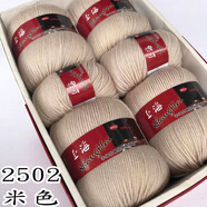YANAIYAO羊毛線團手工編織羊絨型中粗毛線織毛衣外套圍巾線棒針毛線 2502米色 2兩補線【無工具】
