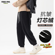 Foss Phil褲子男士秋冬季燈芯絨寬松百搭闊腿直筒褲運動休閑褲2815黑XL