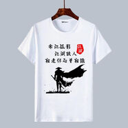 我已成佛四大皆空T恤男女短袖滴滴代喝搞怪惡搞搞笑個(gè)性文字衣服 3 2XL 140斤-159斤