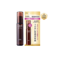 高絲（KOSE）黑糖精Premium高保濕美容精華液45ml 超濃滋潤緊致