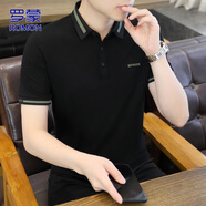 羅蒙（ROMON）短袖男2025夏季短袖t恤男士商務(wù)休閑POLO衫上衣服男裝
