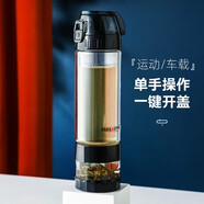 宜加美（YIJIAMEI） 雙層玻璃杯防漏帶蓋水杯水壺便攜茶水分離泡茶杯戶外運動一鍵開蓋車載 B76 寶藍色 400ml