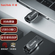 闪迪（SanDisk）256GB USB3.0 U盘 CZ410酷邃 读速100MB/s 小巧便携 密码保护 商务办公学习优选