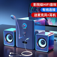 動感者 201電腦音響多媒體藍牙音箱低音炮有源臺式機桌面有線小鋼炮手機筆記本 尊享黑【送麥克風(fēng)+耳機】