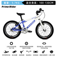 Prima Rider譜瑞瑪兒童自行車(chē)山地車(chē)越野車(chē)中小學(xué)生車(chē)3-14男女小孩童車(chē)腳踏車(chē) 16寸藍白色運動(dòng)款 其它