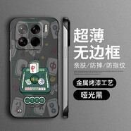 韓能小米15手機(jī)殼無邊框金屬漆中國(guó)風(fēng)國(guó)潮超薄半包防摔創(chuàng)意新年男女款pc不頂膜防指紋保護(hù)套 小米15-金屬漆無邊框啞光黑-八萬來財(cái)