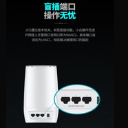 捷稀JCG Q20電信版wifi6雙頻5G全千兆無(wú)線路由器支持mesh組網(wǎng) 捷稀Q20 JCG Q20電信版【W(wǎng)IFI6】