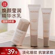 美康粉黛抗皺抗衰緊致補(bǔ)水保濕淡紋爽膚水乳霜液潔面護(hù)膚品套裝生日禮物 【旅行嘗鮮】抗皺3件套小樣