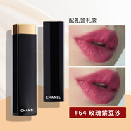 香奈兒（Chanel）炫亮魅力絲絨口紅唇膏送女朋友女友閨蜜老婆愛(ài)人生日禮物女禮盒 64號(hào) 玫瑰紫豆沙 配送禮盒禮袋