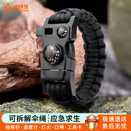 尚烤佳（Suncojia）戶外多功能手環(huán) 求生哨 打火石 手鏈 手繩登山繩 指南針 打火棒