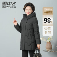 雪中飛中長(cháng)款羽絨服女士中老年媽媽裝連帽加厚寬松保暖秋冬款外套女175