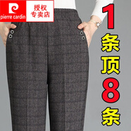 皮爾卡丹（pierre cardin）秋冬新款秋冬加絨加厚女褲松緊高腰直筒休閑褲褲子長(cháng)褲奶奶褲裝 816新格子 春秋 不加絨 XL 體重85-105斤