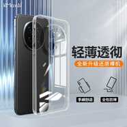 開美智（KMaxAI）適用榮耀Magic7 Pro手機(jī)殼magic7pro超薄保護(hù)套 鏡頭全包防摔輕盈晶透TPU軟殼 透明