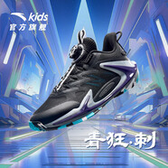 安踏兒童運動鞋男大童鞋2024秋冬網(wǎng)面旋鈕扣戶外球鞋青狂-【預(yù)售】 【青狂刺】黑1111-5 38碼
