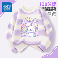 真維斯女童秋季上衣2026新款兒童純棉亮片打底衫女童裝春秋款條紋長(cháng)袖 【秋季新品】紫色/紫粉彩虹兔 160