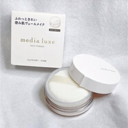 嘉娜寶（KANEBO）現貨日本原裝 嘉娜寶Media luxe粉底霜液散粉餅媚點(diǎn)隔離妝前乳 清透柔光散粉14g
