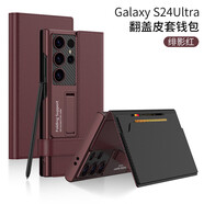 屏蓬 適用三星s24ultra手機(jī)殼翻蓋s23ultra全包防摔保護(hù)套錢包款SM-S9280支架磁吸素皮皮套 緋影紅 三星s24ultra