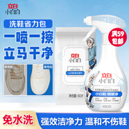 立白小白白噴噴凈280g*1+白鞋擦鞋濕巾60片*1【省力洗鞋包】免洗去污 