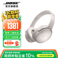Bose QuietComfort 45升級款（線下門店體驗） 無線消噪藍牙耳機頭戴式降噪耳機 QC45二代 QC45升級款-晨霧白