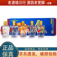 汾酒 原漿小酒版 2013年 60度 100ml 清香型白酒 100ml*5瓶 禮盒