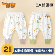 雅嬰世族（YAYINGSHIZU）嬰兒大PP褲春秋季嬰幼兒打底大屁屁長(zhǎng)褲男女寶寶純棉保暖秋褲睡褲 叢林象+梅花鹿【5A純棉PP褲】 90 參考高75-85/25斤內(nèi)