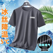嘉曄冰絲短袖T恤男寬松大碼男裝簡(jiǎn)約百搭舒適T恤純色休閑短袖T恤男潮 深灰色 M 【70-85斤】