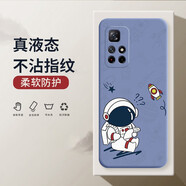 小寸心 紅米note11手機殼紅米k70至尊版note11pro/+保護套全包防摔直邊液態(tài)硅膠個性創(chuàng)意潮牌宇航員軟殼 Note11/5G版【薰衣灰-閱讀宇航員】