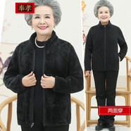 奉孝媽媽裝秋冬新款中老年人女裝外套搖粒絨連帽衛(wèi)衣老人衣服加厚奶奶 205黑色-雙面穿 4XL（建議145-160斤）