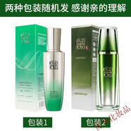 百雀羚（PECHOIN）肌初賦活緊膚精華水90ml水潤(rùn)緊致淡化干紋細(xì)紋女爽膚水