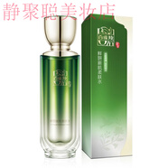 百雀羚草本鮮妍新肌套裝柔膚水/精華乳/精華液/精華霜/眼霜 柔膚水90G