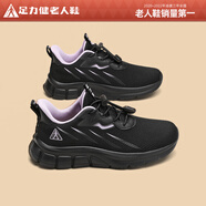 足力健中老年老人鞋網(wǎng)面透氣散步鞋休閑男女鞋一腳蹬 黑色女款 39