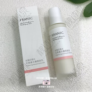 法蘭琳卡（FRANIC）玫瑰花苞水花青素水嫩套裝溫和柔膚水乳液面霜提亮男女專柜護(hù)膚品 【裸瓶無包裝盒】柔膚乳100ml