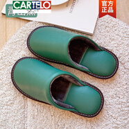 卡帝樂鱷魚（CARTELO）真皮棉拖鞋女秋冬季情侶防滑防水保暖軟底毛絨家居家用室內(nèi)男厚底 青山黛 25號【推薦34-35碼】