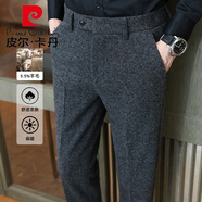 皮爾卡丹（pierre cardin）高端羊毛休閑褲子男秋冬厚款小腳休閑褲商務磨毛呢子西裝褲針織 深灰色 36