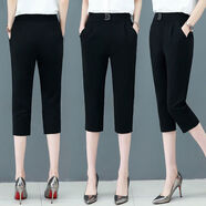 浮澤七分褲女夏季寬松顯瘦冰絲薄款休閑褲哈倫褲女士新款中褲7分褲女 黑色 2XL 130到145斤