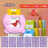 爸爸媽媽卡片早教機(jī)兒童玩具3-6歲寶寶英語啟蒙學(xué)習(xí)機(jī)益智玩具圣誕節(jié)禮物