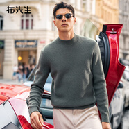 布先生半高領(lǐng)長(cháng)袖套頭毛衣男2025春秋真皮皮牌設計高級感羊毛衫BT15508 煙松綠 S (165)