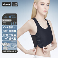 Livex束胸內(nèi)衣女大胸顯小超平無痕防震背心塑胸裹胸女les帥t小內(nèi)衣排扣