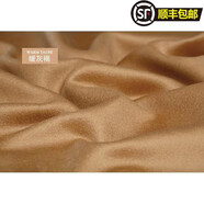 嘉福祥進(jìn)口澳毛雙面羊絨布料 秋冬加厚羊毛呢大衣布料毛料服裝面料可剝 暖灰褐半米價(jià)