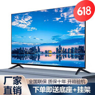 王牌帝上【2024新品】新款高清液晶電視機人工智能語(yǔ)音遙控智能網(wǎng)絡(luò )WiFi無(wú)線(xiàn)投屏可插U盤(pán) 大內存網(wǎng)絡(luò )電視機 70英寸 智能超清液晶網(wǎng)絡(luò )