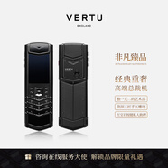 VERTU威圖緯圖官方奢品手機(jī) Signature頂奢系列經(jīng)典復(fù)刻4G款高奢高端手機(jī)商務(wù)全新上市高端送禮奢華禮盒 鈦黑基礎(chǔ)款